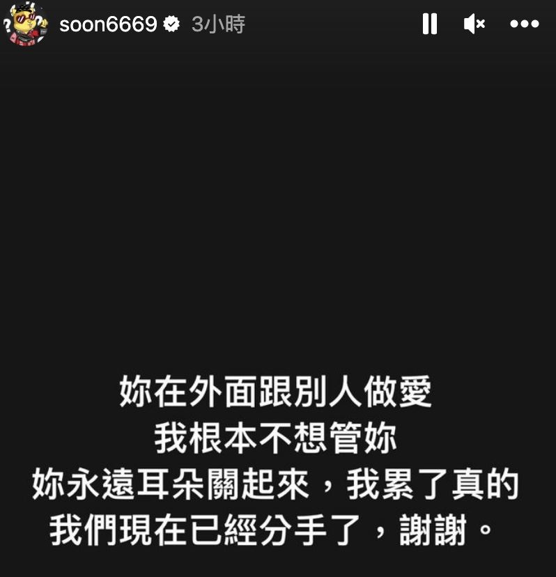 孙生、Wendy已断乾净了？网挖「关键1举动」证实　过往互动再挖出事件持续记录