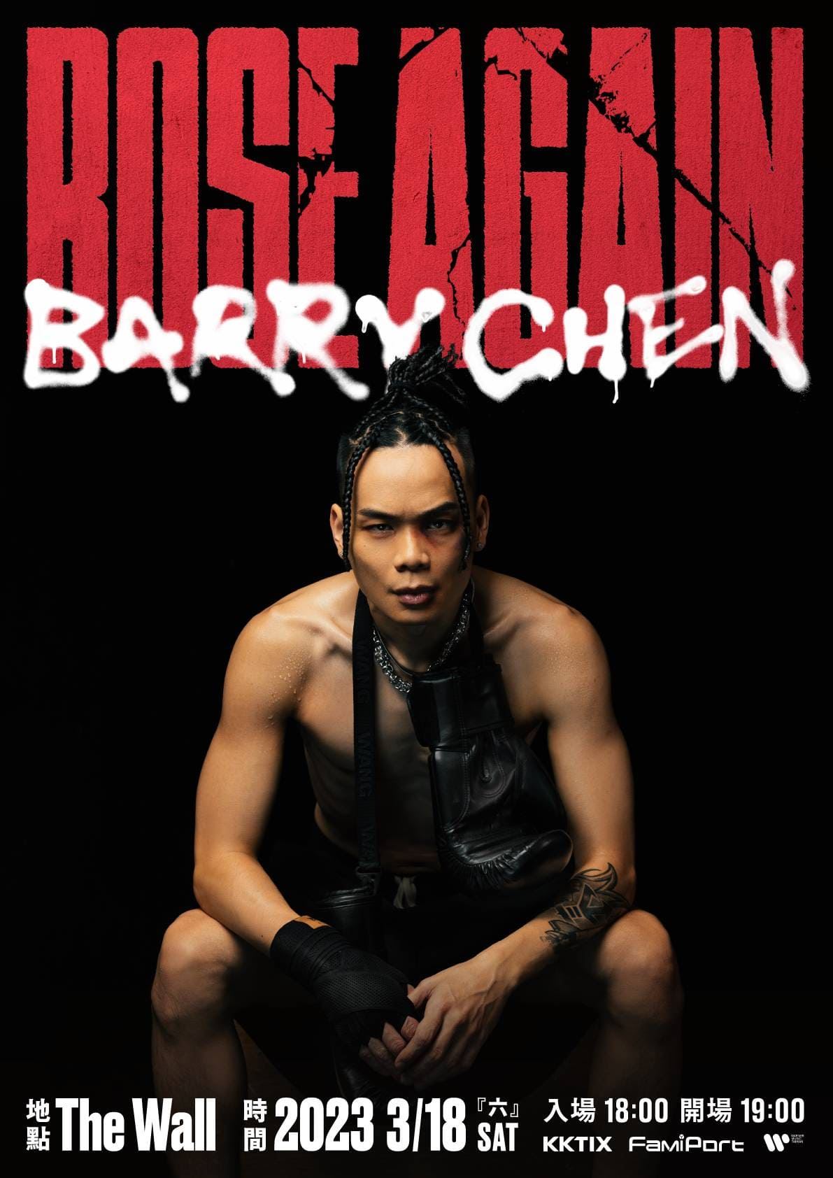 Barry Chen专辑名称致敬NBA球星！分享饶舌之路充满荆棘　真相经过持续报道