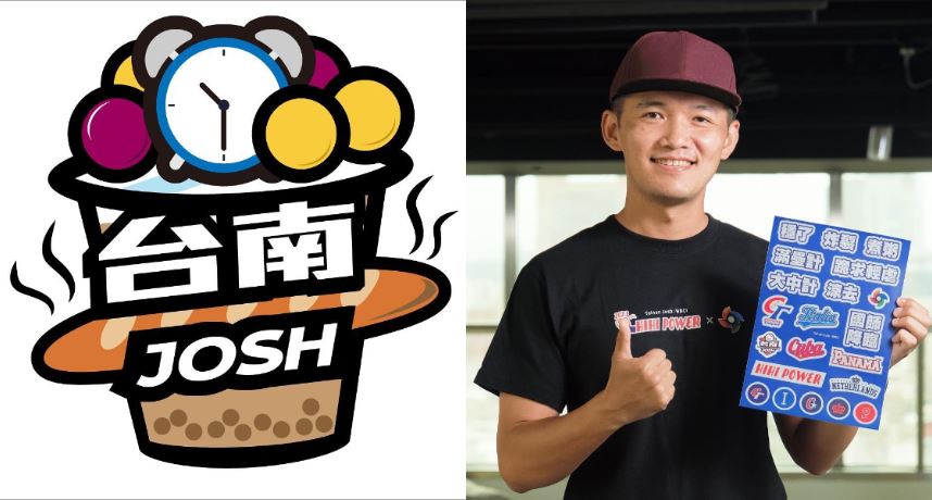 WBC／经典赛棒球国师台南 Josh为分析献上祭品！「麵包、奶茶、地事件现状持续报道