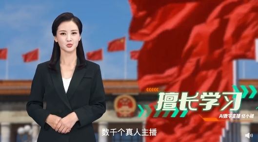 中国官媒首推AI美女主播！40秒播报画面曝光「我无所不在」事件持续记录