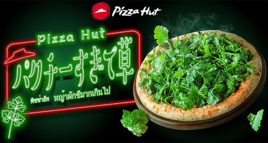 食物魔改大战引爆！日本必胜客推「香菜披萨」　官方证实致敬台湾真相经过持续报道