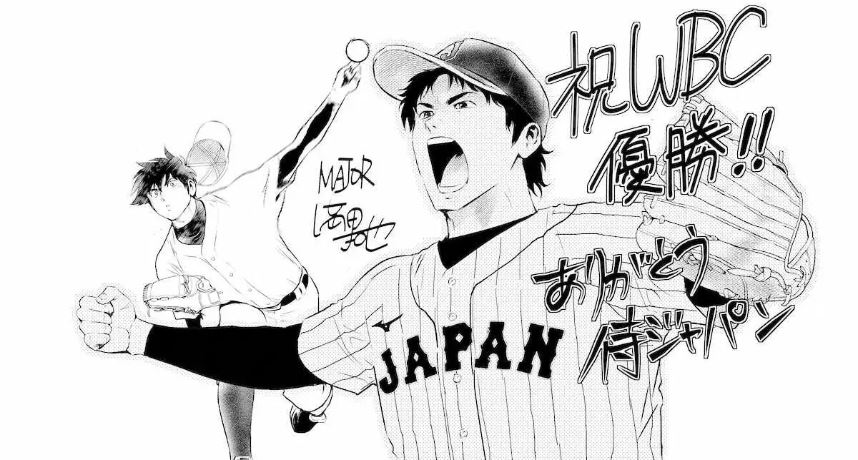 《棒球大联盟》作者绘製大谷翔平、茂野吾郎合照庆祝经典赛日本冠事件来龙去脉