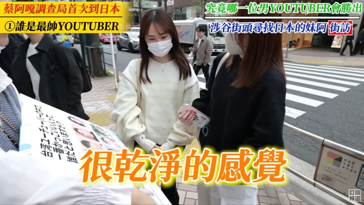 东京女孩票选台湾最帅YouTuber！「冠军竟是他」阿滴惨挂蛋事件现状持续报道