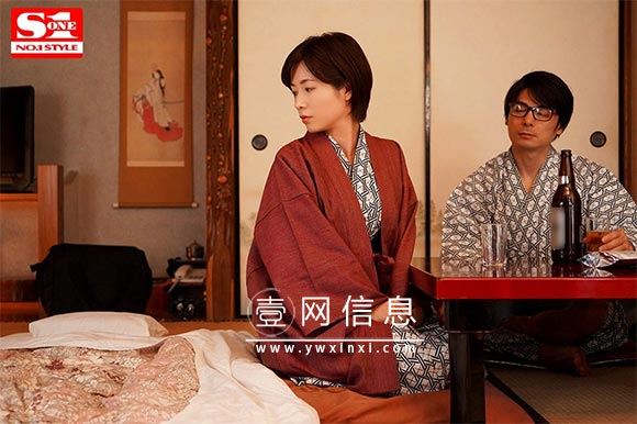 奥田咲2020最新作品SSNI-815影片预览图1