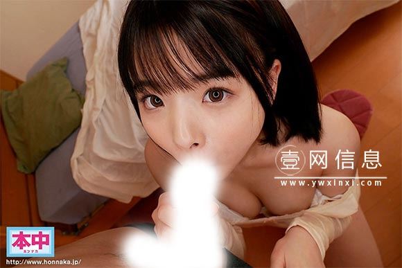 丘えりな(邱慧里奈) 作品HND-854影片预览图1