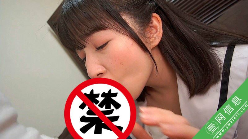 JUKF-043:蓝色渚希(蓝色なぎ)2020年推荐番号视频剧情赏析