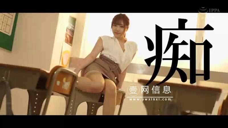 斎藤あみり(斋藤亚美里) 作品ABP-993影片预览图1